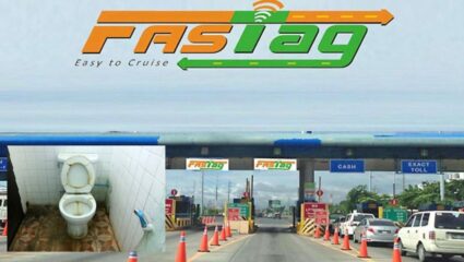 महामार्गावरील घाणेरड्या शौचालयाचा फोटो पाठवा अन् जिंका Fastag मध्ये 1000 रुपये, NHAIची नवी योजना