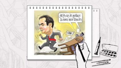 फ्रान्सचा पंतप्रधान सोडून पळाला सिंहासन; कसे बदलेले आता फॅशन अन् राजकारण?