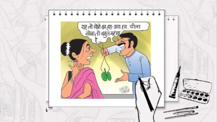 भारताच्या घराघरात आढळते जवळपास पाच तोळे सोने; असा सोन्याचा पक्षी पुन्हा न होणे