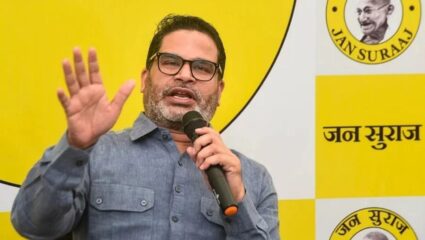 Prashant Kishor withdraws : बिहारच्या निवडणुकीमध्ये आला मोठा ट्वीस्ट! प्रशांत किशोर यांची निवडणुकीतून माघार