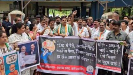 Thane News: “अदानीला 33 हजार कोटी देता, तर आम्हाला किमान 33 हजारांचे कर्ज द्या!” शरद पवार गटाची LIC कार्यालयावर धडक