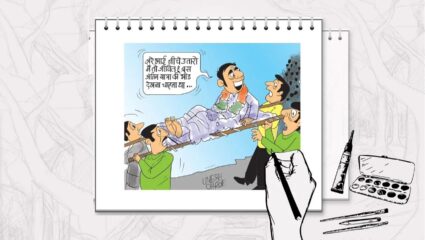 आयुष्याच्या हिशोबाची ही कोणती मात्रा? थेट काढली स्वतःचीच अंत्ययात्रा