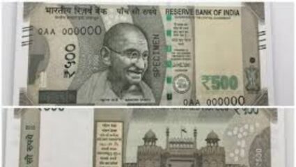 केमिकलने खोट्या 500 रुपयांच्या नोटा बनवायचे, ATS ला माहिती मिळताच लावला ट्रॅप आणि…