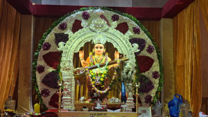 Navaratri 2025: गौड सारस्वत ब्राह्मण समाजाचा शारदोत्सव: भक्ती, परंपरा आणि एकतेचा उत्सव