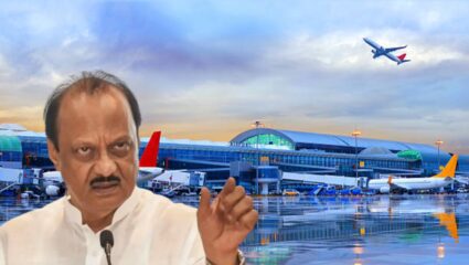 Ajit Pawar: ‘या’ विमानतळांच्या विकासासाठी त्वरित कार्यवाही करावी; अजित पवारांचे स्पष्ट निर्देश