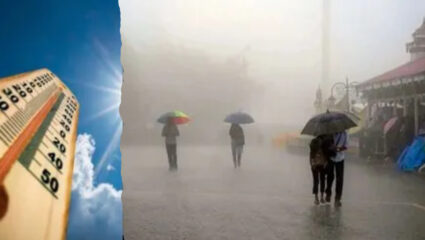 India Weather Update: कुठे जोरदार पाऊस तर कुठे…; आज कसे असणार देशातील वातावरण?
