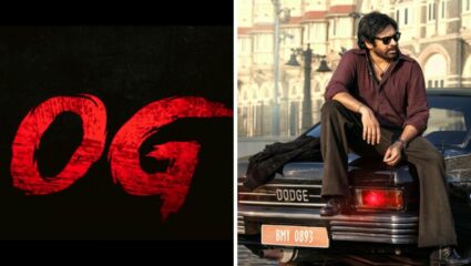 पवन कल्याणच्या OG चित्रपटाने मोडला रेकॉर्ड, १० दिवसांत जगभरात २०० कोटींचा टप्पा पार!