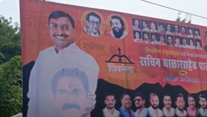 Parbhani : जिल्हाध्यक्ष भरोसे मनमानी करत असल्याचा कार्यकर्त्यांचा आरोप
