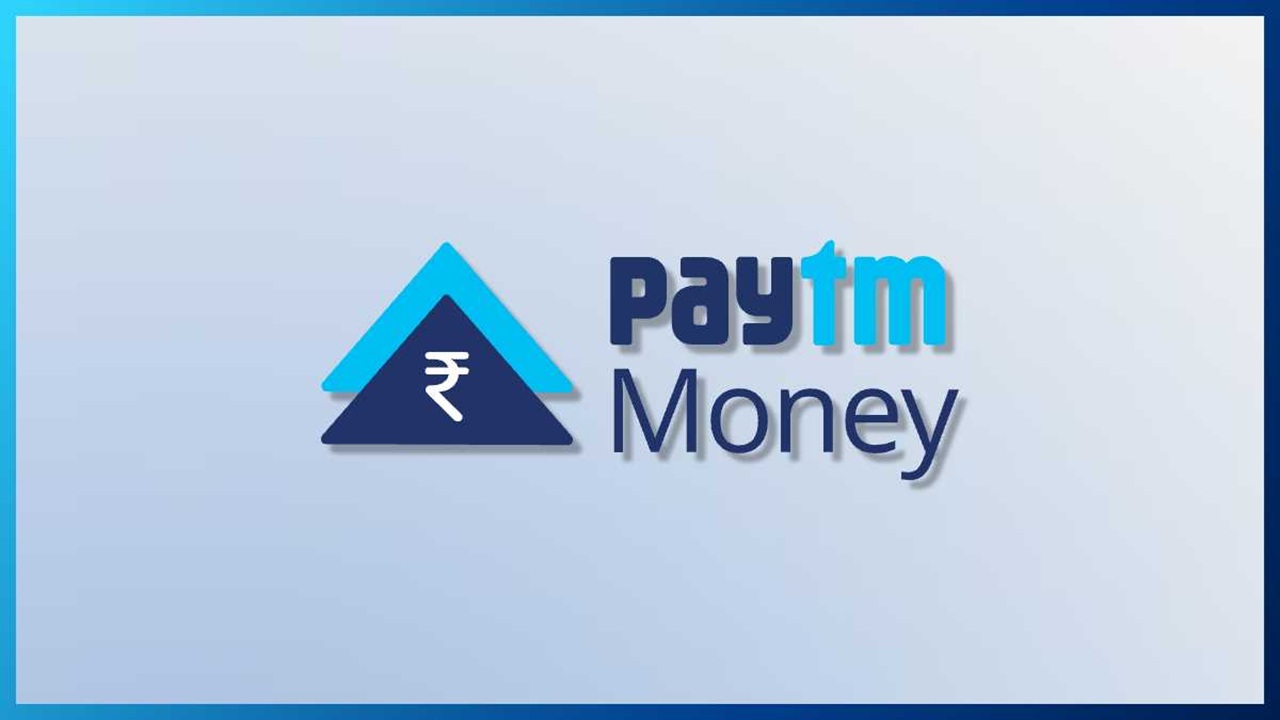 Paytm ची मोठी घोषणा! पेटीएम मनीने मार्जिन ट्रेडिंग फॅसिलिटी दर केला कमी