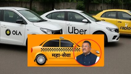 OLA Uber: महाराष्ट्र सरकारची नजर आता ओला-उबरवर,’ॲग्रीगेटर नियम 2025′ मुळे काय बदलणार? वाचा सर्व माहिती