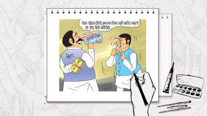 निवडणुकीचे तिकीट नाही मिळाले तर नेत्याला आले रडू; पक्षसेवेचे फळ मिळाले कडू