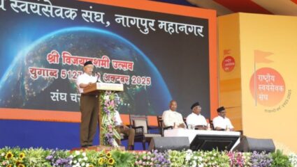 RSS ने दिला स्वदेशीचा नारा…! टॅरिफ वॉर अन् शेजारील देशाच्या अजराजकतेवर मोहन भागवतांचे महत्त्वपूर्ण विधान