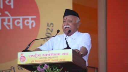 RSS100Years : ज्यांना हिंदू शब्दांवर आक्षेप आहे त्यांनी…; RSS च्या शताब्दीनिमित्त सरसंघचालक मोहन भागवत स्पष्टच मांडले विचार