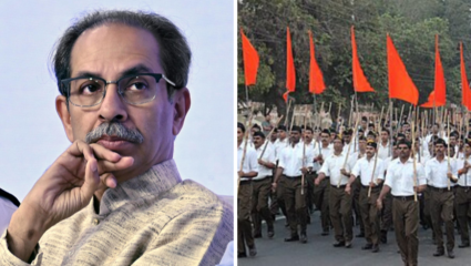 ‘भारताला हिंदू पाकिस्तान बनवू पाहत आहेत…’ उद्धव ठाकरे शिवसेनेचा RSS वर गंभीर आरोप, नव्या वादाची ठिणगी