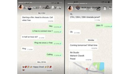 (फोटो सौजन्य - इन्स्टाग्राम)