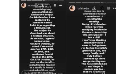 (फोटो सौजन्य - इन्स्टाग्राम)