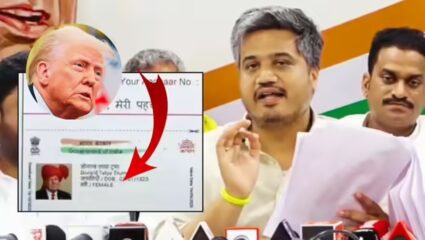 Rohit Pawar : “अमेरिकेचे राष्ट्राध्यक्ष डोनाल्ड ट्रम्प यांचे आधार कार्ड २० रुपये,” मतदार यादी वादात रोहित पवार यांचा मोठा खुलासा