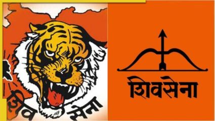 Shiv Sena Symbol Dispute : शिवसेना पक्ष आणि धनुष्यबाण कुणाचा? सुप्रीम कोर्टाने दिले महत्त्वाचे निर्देश
