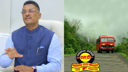 St Bus App : एसटी बस कुठे पोहचली आहे? आता मोबाईलवरच ठावठिकाणा कळणार; कसं ते जाणून घ्या