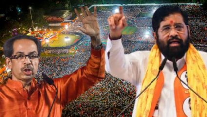 Dasara Melava 2025 Maharashtra LIVE : राजकीय मेळावा शिवतीर्थ विरुद्ध नेस्को! ठाकरे बंधू एकत्र येणार का? जाणून घ्या सर्वकाही