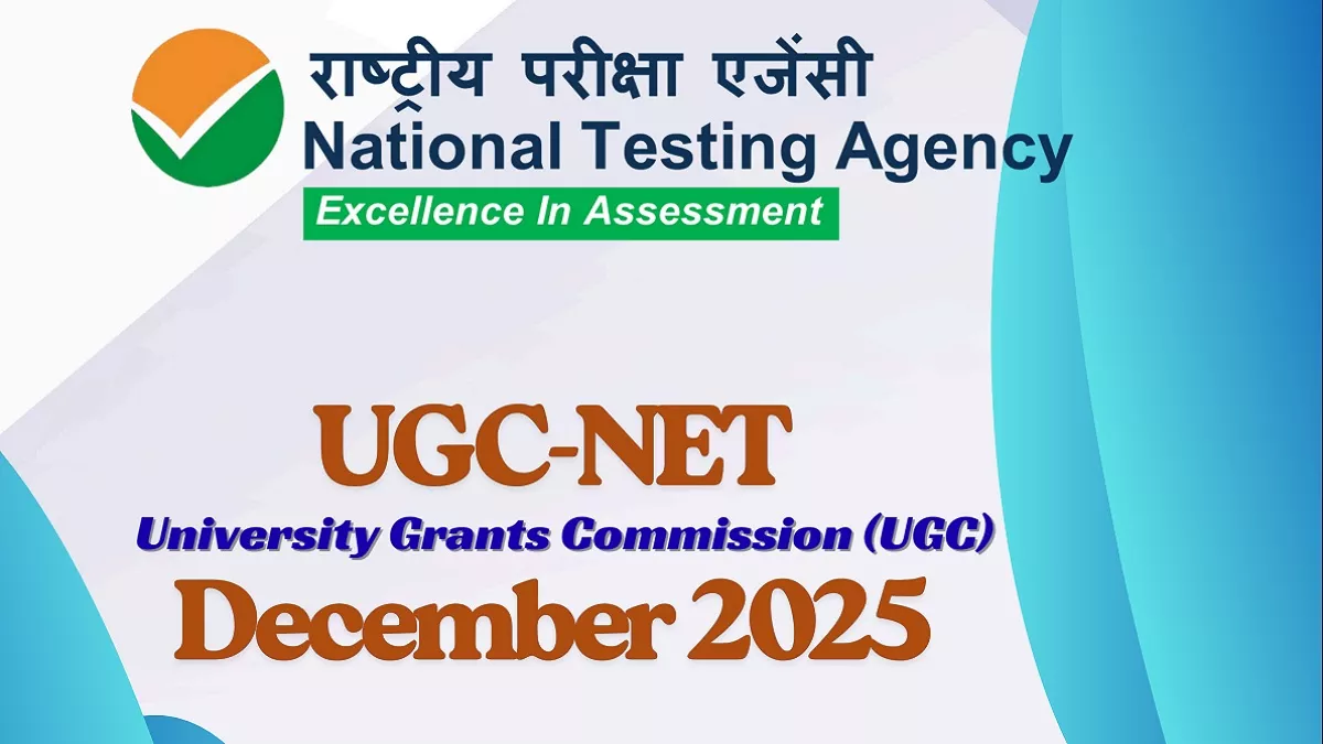 UGC NET 2025: युजीसी नेट डिसेंबर एक्झामिनेशनसाठी नोंदणीला सुरूवात, अर्जाची प्रक्रिया-शुल्कासह पूर्ण तपशील