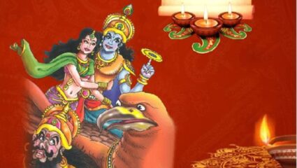 नष्ट होवो तुमच्या जीवनातील सर्व नकारात्मकता…! छोटी दिवाळी आणि नरक चतुर्थीनिमित्त लाडक्या प्रियजनांना पाठवा मंगलमय शुभेच्छा