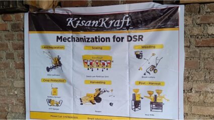 कर्जतमध्ये शेतकऱ्यांसाठी ‘ड्राय डायरेक्ट पेरणी’ भात तंत्रज्ञानाचे प्रात्यक्षिक; ५०% पाण्याची बचत, उत्पादन वाढणार