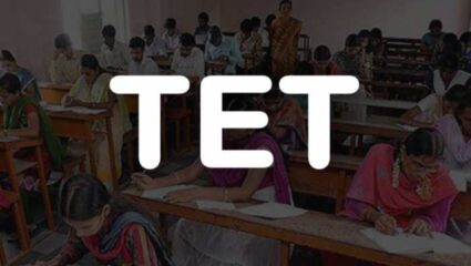 TET Exam 2025: ‘टीईटी’साठी विक्रमी प्रतिसाद! यंदा ४ लाख ७५ हजार विद्यार्थी, परीक्षार्थींच्या संख्येत दीड लाखांनी वाढ