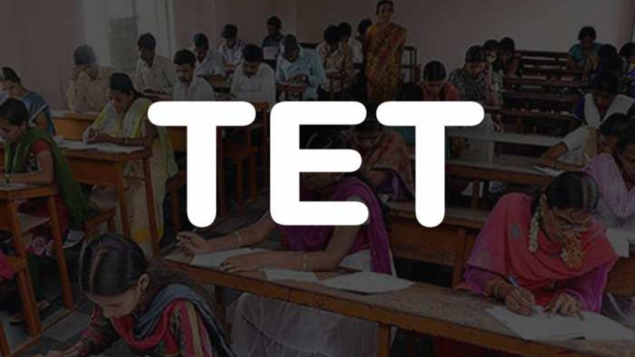 TET Exam 2025: ‘टीईटी’साठी विक्रमी प्रतिसाद! यंदा ४ लाख ७५ हजार विद्यार्थी, परीक्षार्थींच्या संख्येत दीड लाखांनी वाढ