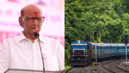 Kokan Railway: कोकणवासीयांसाठी शरद पवार मैदानात; ‘या’ स्थानकांवर एक्स्प्रेसला थांबा देण्यासाठी थेट रेल्वे मंत्र्यांना पत्र
