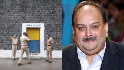 फरार मेहुल चोक्सीसाठी आर्थर रोड जेलमध्ये खास व्यवस्था! आतील फोटो पाहून तुम्हाला बसेल धक्का