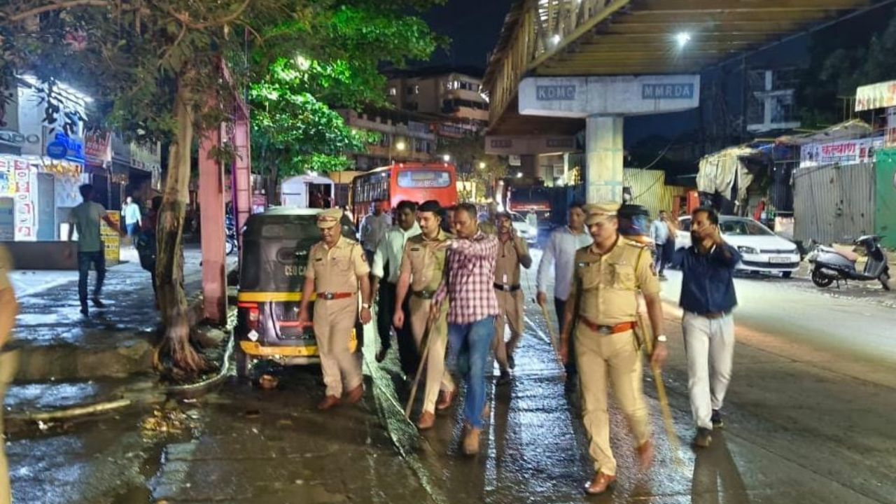 Kalyan-Dombivali: कल्याण-डोंबिवलीत पोलिसांची ‘ऑल आऊट’ मोहीम; एकाच रात्री ३५० हून अधिक गुंड, मद्यपी ताब्यात! कल्याण-डोंबिवलीत पोलिसांची 'ऑल आऊट' मोहीम