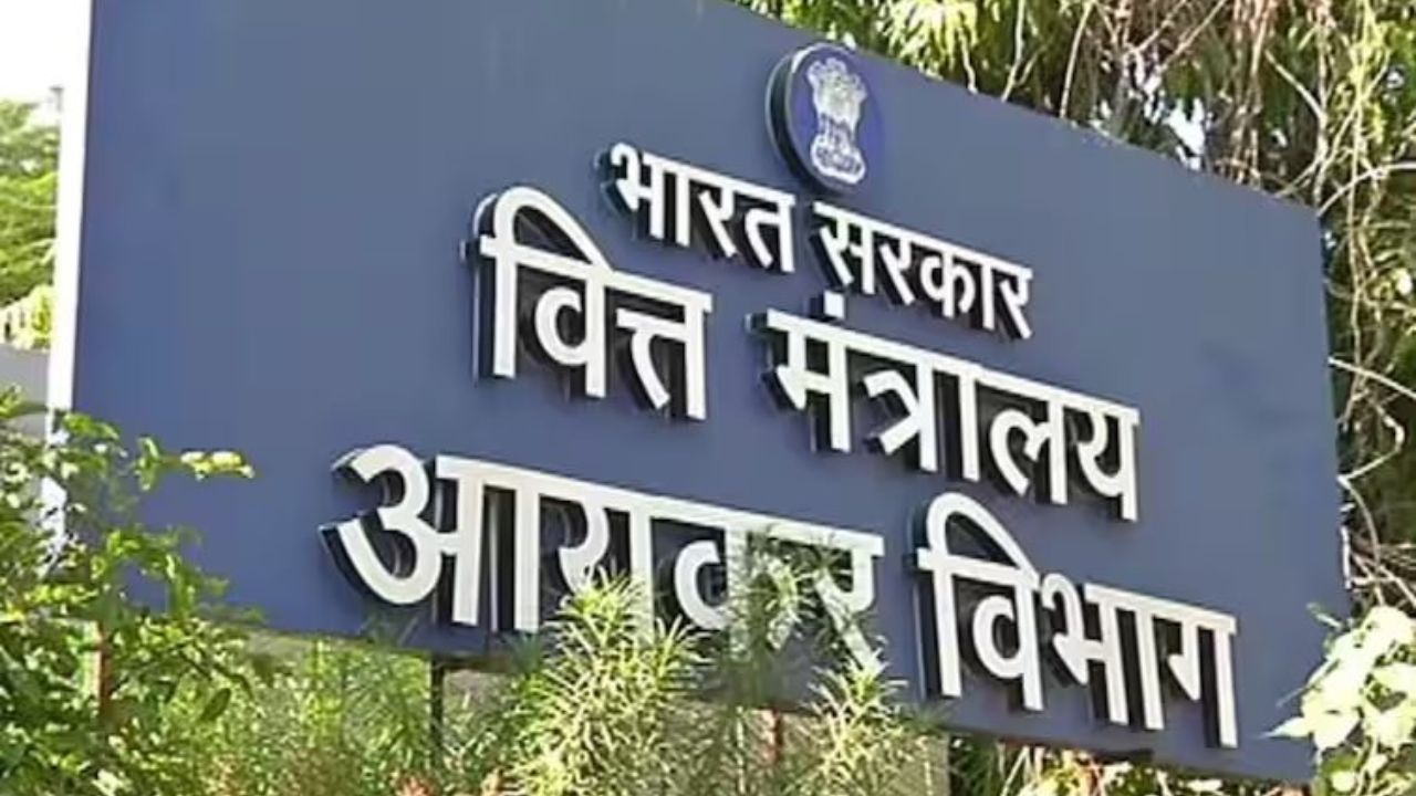 करदात्यांसाठी मोठी बातमी! ITR-2 आणि ITR-3 साठी ‘एक्सेल युटिलिटीज’ उपलब्ध; फाइलिंगची प्रक्रिया झाली अधिक सोपी