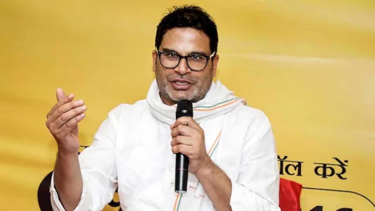 Bihar Election 2025: बंगाल आणि बिहार..; प्रशांत किशोर दोन्ही राज्यांचे मतदार असल्याचे निष्पन्न Bihar Election 2025: