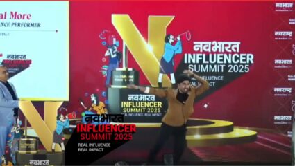 Navabharat Influencer Awards 2025: कुणाल मोरेने पुरस्कार स्वीकारताच स्टेजवर केला डान्स; उपस्थितांची मने जिंकली