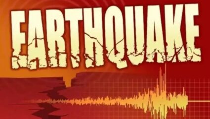 Earthquake in Rajkot: गुजरातच्या राजकोटमध्ये भूकंपाचे धक्के; रिक्टर स्केलवर ३.४ तीव्रतेची नोंद, लोकांमध्ये घबराट