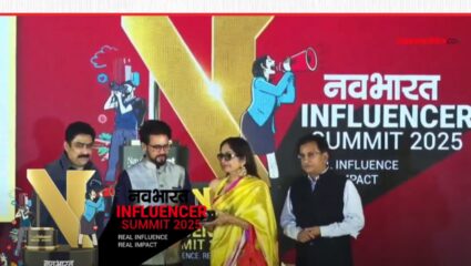 Navabharat Influencer Summit 2025 मध्ये नीना गुप्ता, सायरस ब्रोचा, पलक मुच्छाल आणि मिथून यांचा विशेष सन्मान!