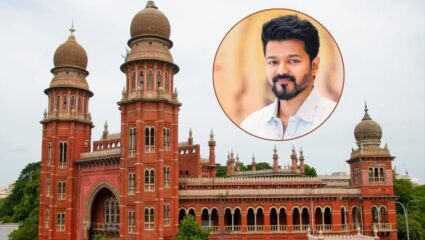 Karur Stampede: “चेंगराचेंगरीनंतर गायब झाले, यातून तुमची…!” मद्रास उच्च न्यायालयाने अभिनेता विजयला फटकारले