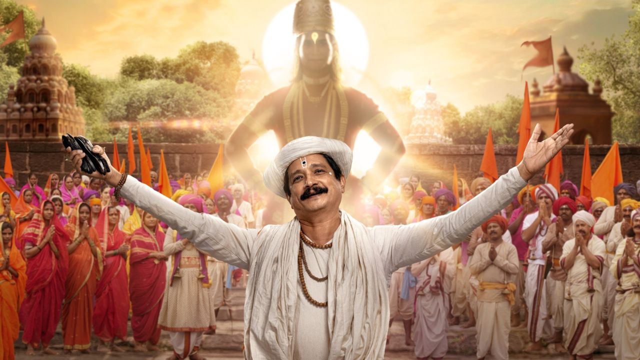 Abhanga Tukaram: संत तुकारामांचा जीवनप्रवास मोठ्या पडद्यावर! दिग्पाल लांजेकरांचा ‘अभंग तुकाराम’ ७ नोव्हेंबरला होणार प्रदर्शित
