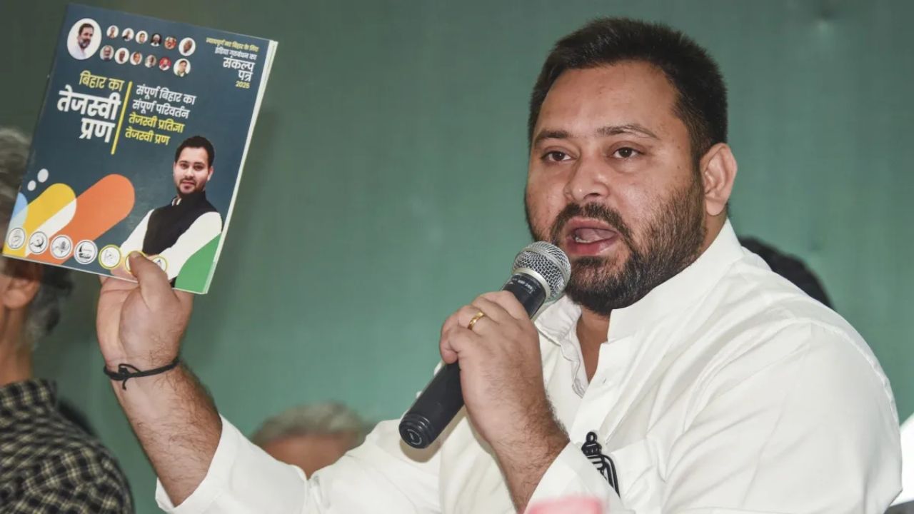 Bihar Election 2025:’एक घर एक नोकरी,’ अन् घोषणांचा पाऊस; तेजस्वी यादवांकडून महाआघाडीचा संयुक्त जाहीरनामा जाहीर