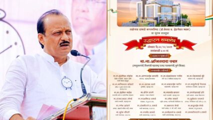 संघापासून अजितदादा चार हात दूर? तळेगाव-दाभाडे नगर परिषदेच्या कार्यक्रमाला उपस्थित राहणे टाळले, राजकीय भूमिकेची चर्चा