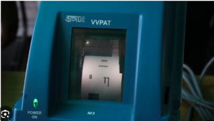 मोठी बातमी ! स्थानिक स्वराज्य संस्थांच्या निवडणुका VVPAT विनाच; निवडणूक आयोगाने म्हटले…