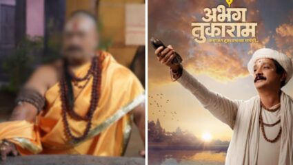 गर्विष्ठ देहबोली आणि डोळ्यात अंगार! ‘अभंग तुकाराम’ चित्रपटात ‘हा’ अभिनेता मंबाजीच्या भूमिकेत