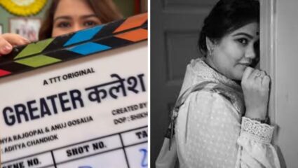 नेटफ्लिक्सवर झळकली ‘सुंदरा’, अभिनेत्रीने स्वतः पोस्ट शेअर करून चाहत्यांना दिली आनंदाची बातमी