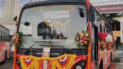 बदलापूरातील स्वामी भक्तांसाठी आनंदाची बातमी! बदलापूर ते अक्कलकोट बससेवा सुरु, तिकीट दर किती?