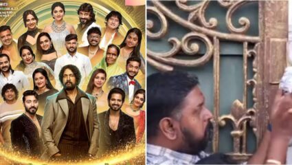 ‘बिग बॉस कन्नड’च्या सेटवर पोलिसांची धाड, सेट केला सील; जाणून घ्या कुठे गेले सर्व स्पर्धक?