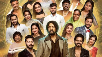 Bigg Boss Kannada 12: अचानक बंद होणार ‘बिग बॉस’चा शो? स्टुडिओ तात्काळ बंद करण्याचे दिले आदेश