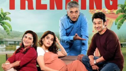 OTT प्लॅटफॉर्मवर मराठी चित्रपटांचा डंका! उमेश – प्रियाची ‘बिन लग्नाची गोष्ट’ ॲमेझॉन प्राईमवर ट्रेंडिंग