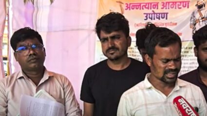 Buldhana : संग्रामपूर तालुक्यातील आदिवासींचे आमरण उपोषण