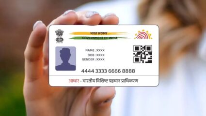 Aadhaar Update: आता आधार अपडेट करणे झाले महाग, नवीन शुल्क जाणून घ्या